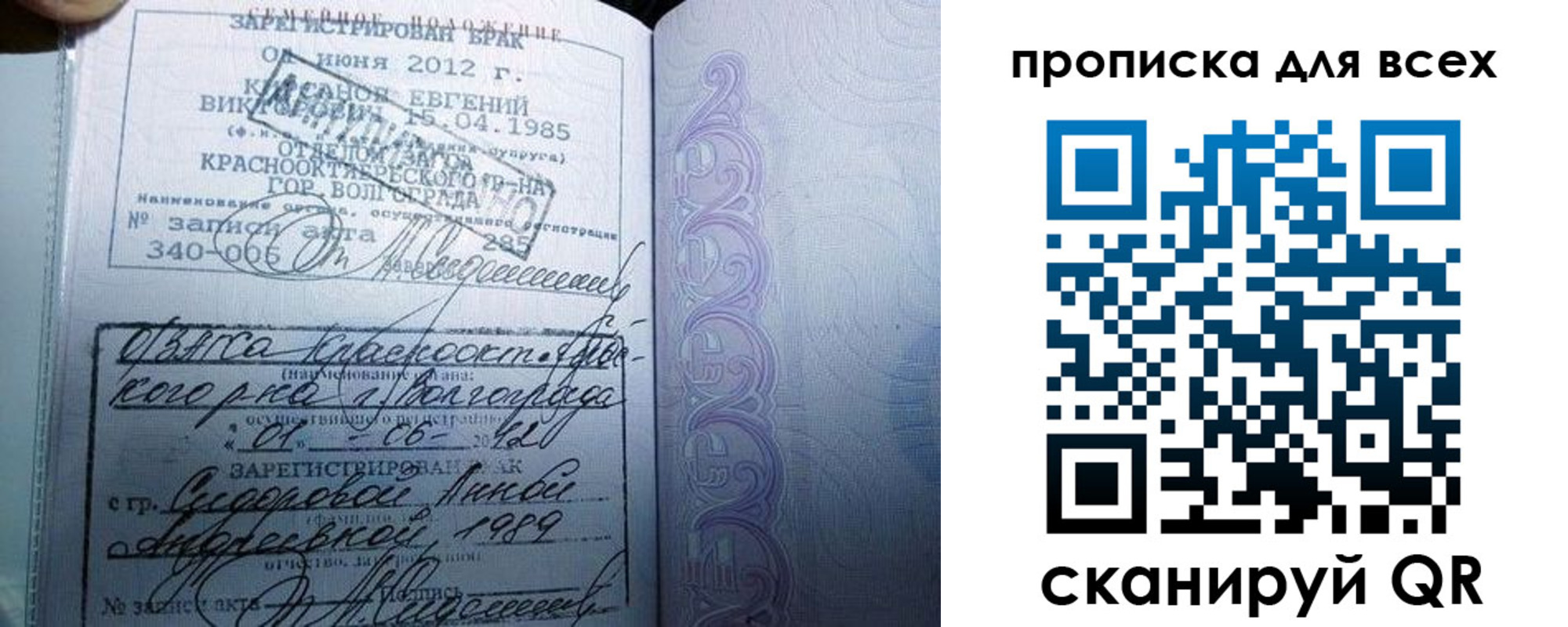временная регистрация адрес в Анадыре
